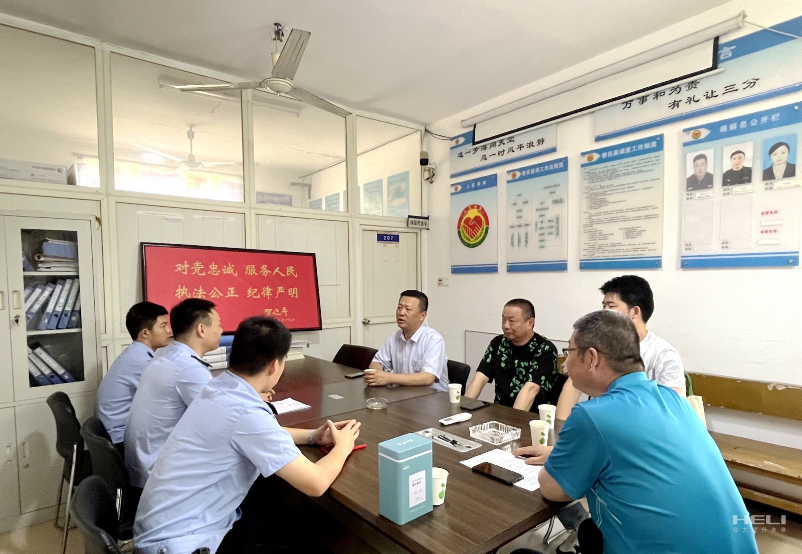 “警企共建”交流會.jpg